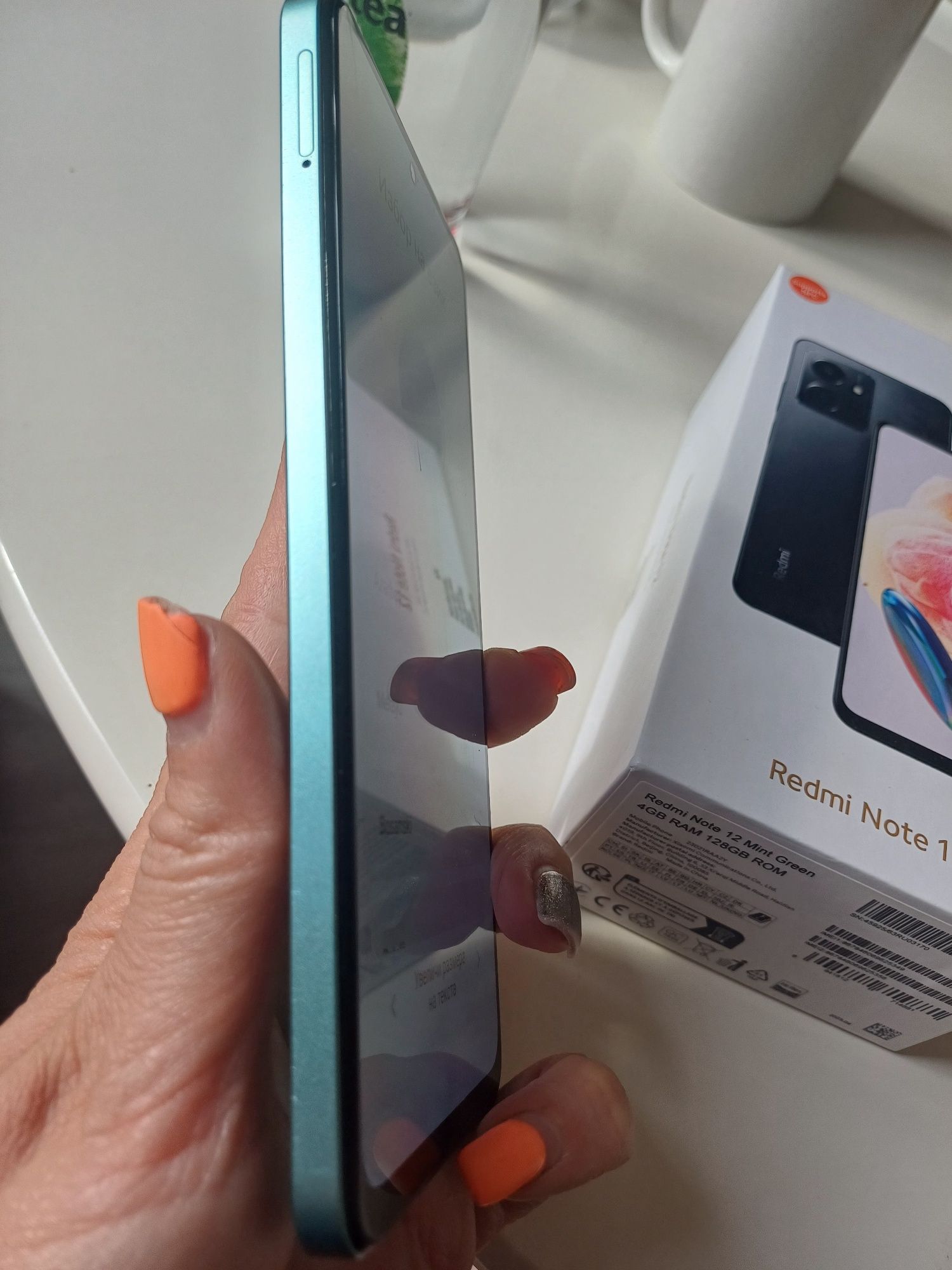 Redmi note 12...
