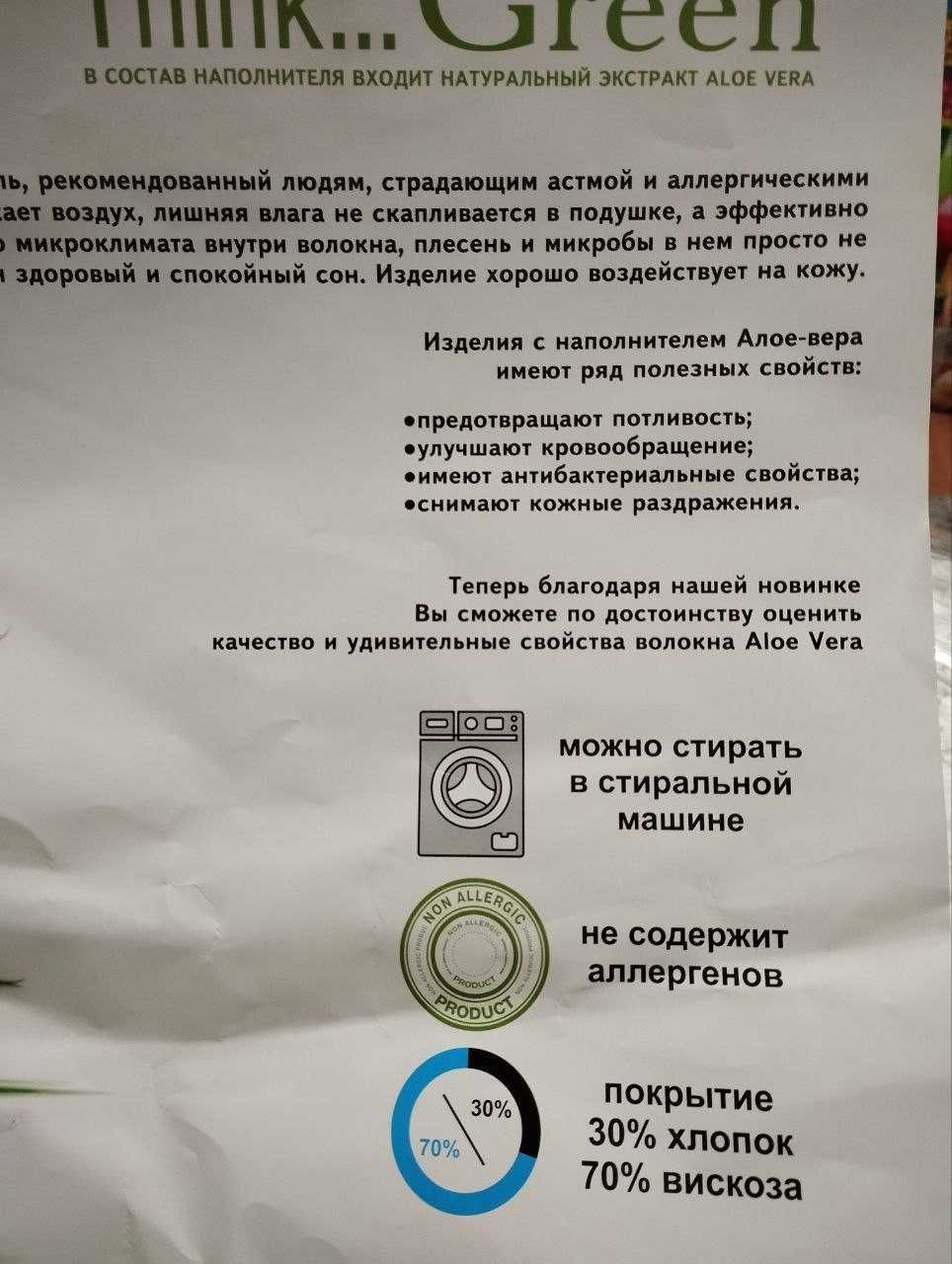 2 подушки в сумке за  165.000