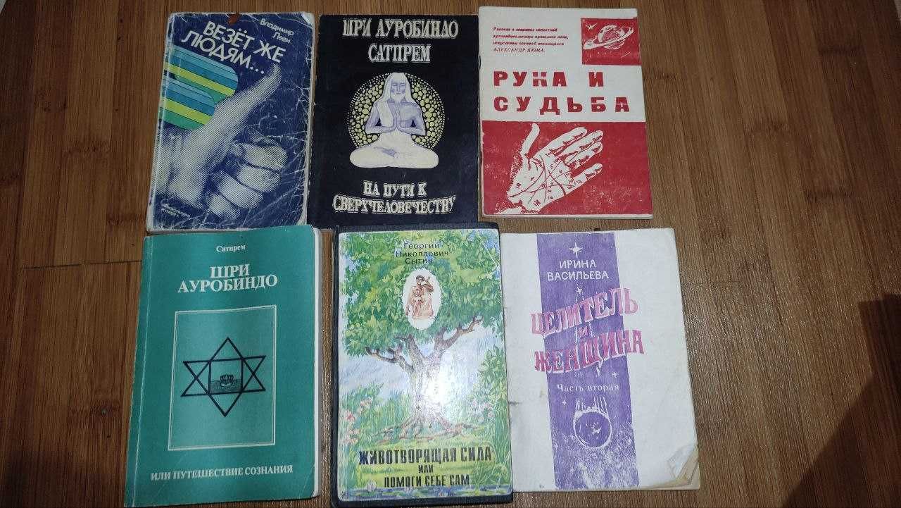 книга о пользе меда в медицине