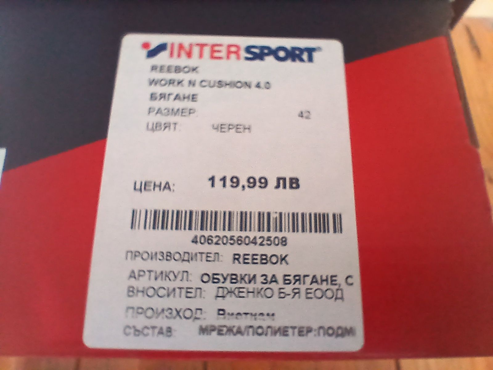 Мъжки Нови Маратонки Reebok/42 номер/