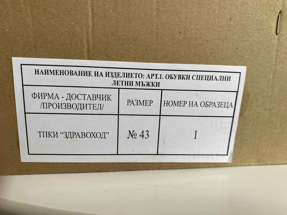 Кубинки 39 и 43 номер