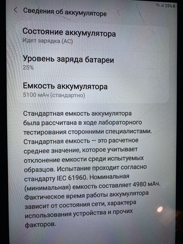 Продаю планшет Samsung Galaxy Tab A