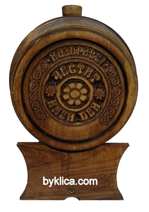 Дървени бурета 3 литра - дърворезба или пирография