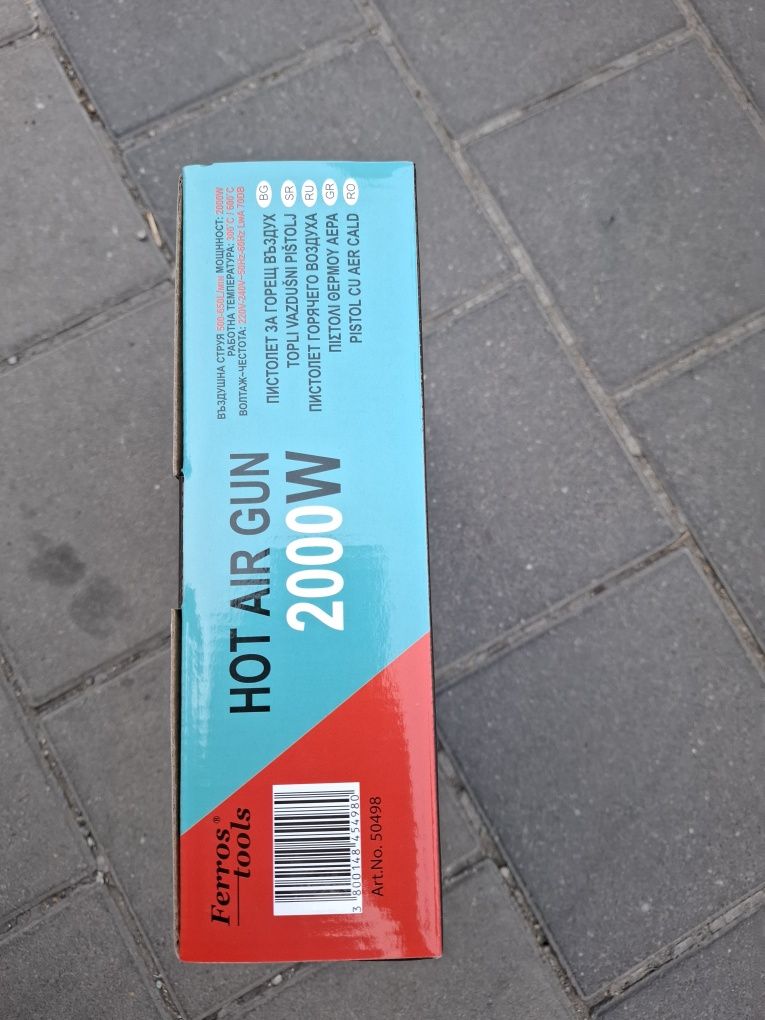Чисто нов пистолет за горещ въздух
