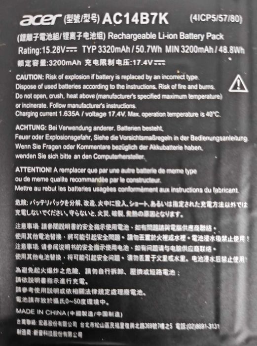 Батерия за лаптоп Acer AC14B8K (4icp5/57/80)