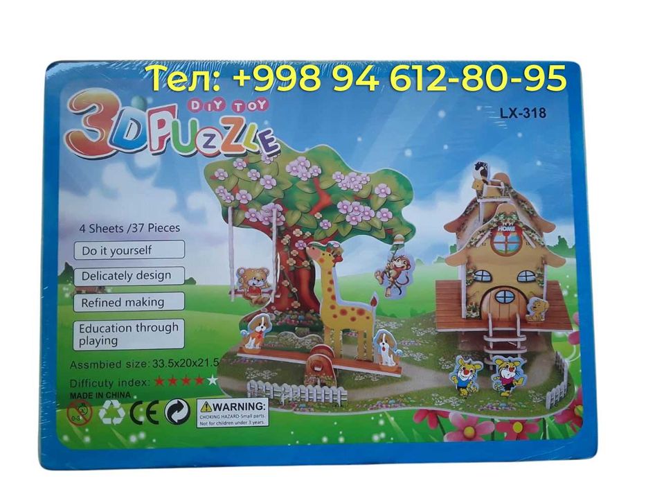 Картонные 3D Puzzle для детей - для развития ребёнка