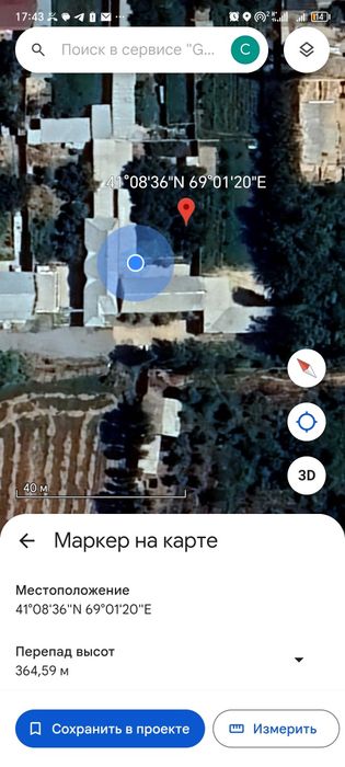Ховли сотилади бетонкани олдида.