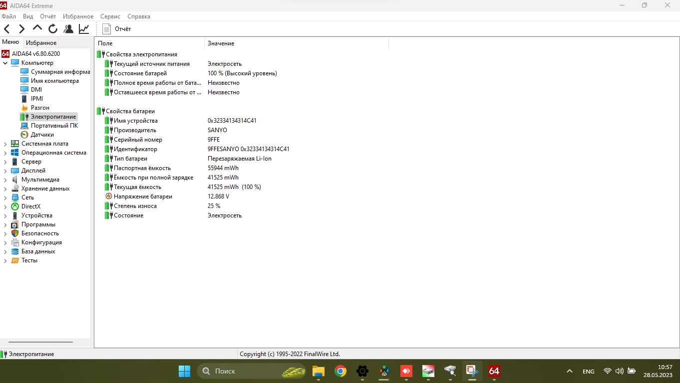 Продам ноутбук Acer Aspire E5-571-33PQ Ci3 4005U 4GB RAM 320GB HDD