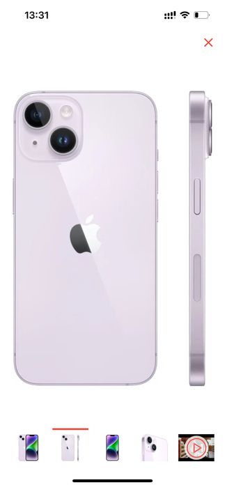 Айфон 14, фиолетовый