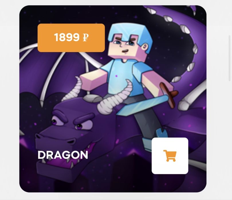 Аккаунт Really World minecraft