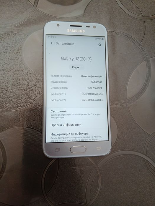 Samsung Galaxy J3