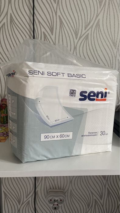 Seni пеленка………….