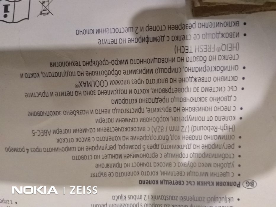 Ролери със светещи колела