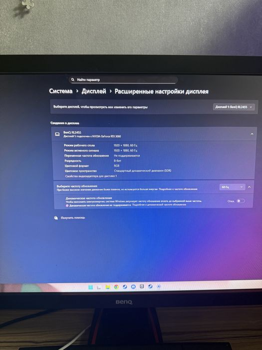 BenQ ZOWIE RL2455S- в отличном состоянии