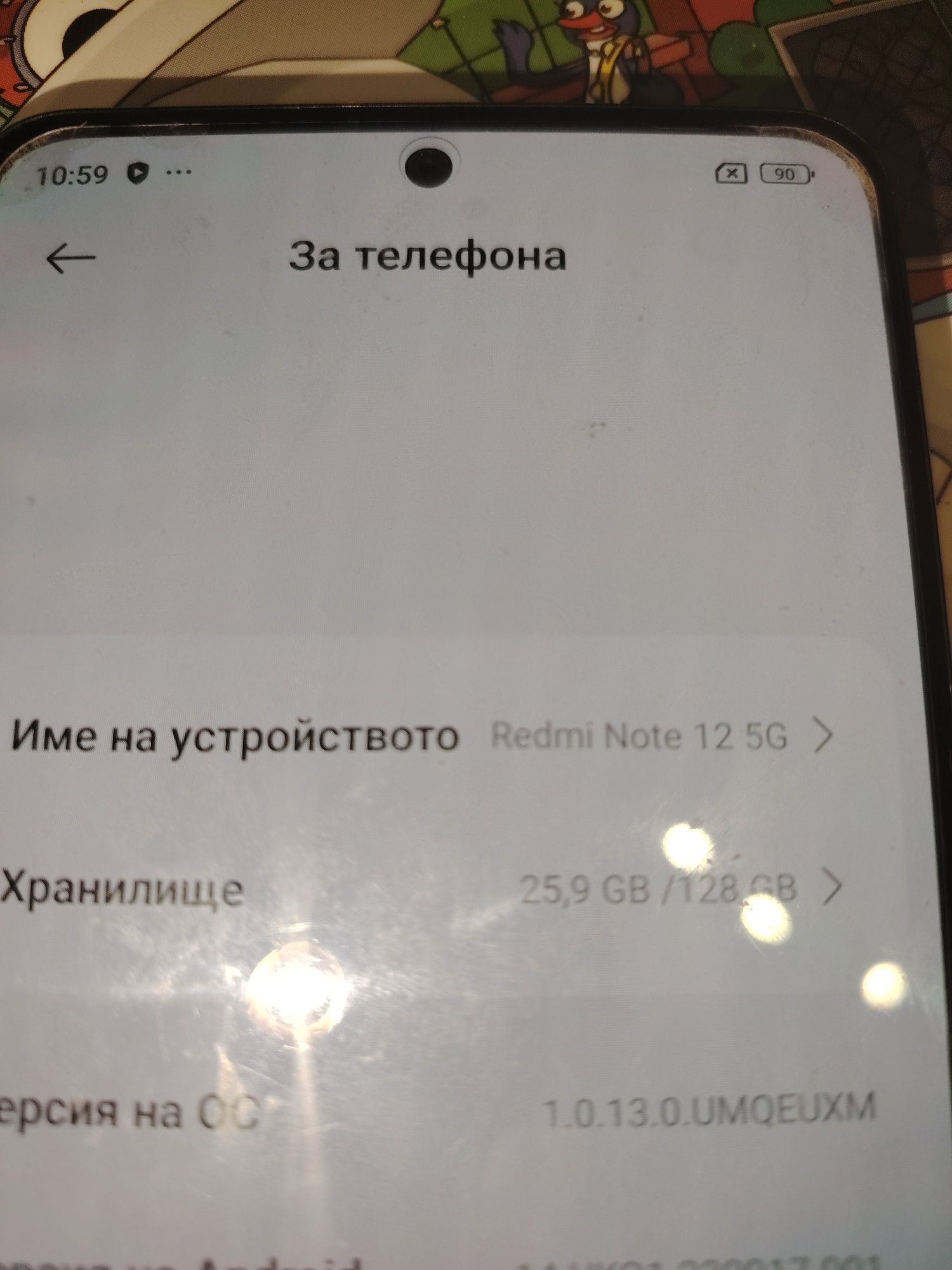 Шаоми редми 12 5G