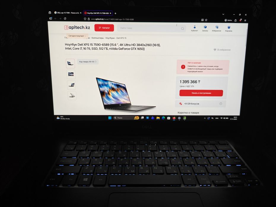 Срочно продам ноутбук Dell xps Oled 4K