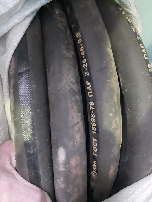 Шланги высокого давления