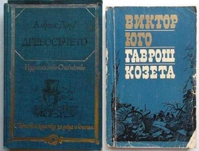 DVD анимация - нова и две стари детски книги от френски автори