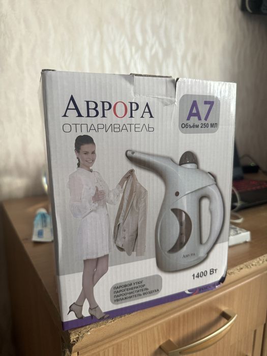 Отпариватель