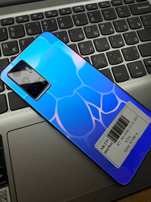 Vivo V23E Актив Маркет Рассрочка 0-0-12