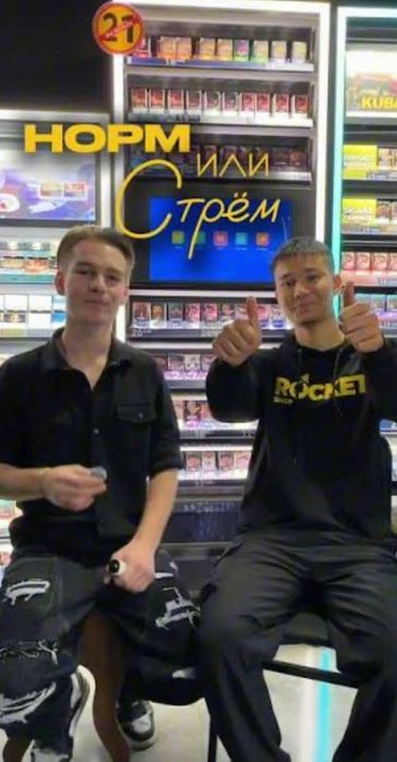 Investor Kerak sigaret biznsga