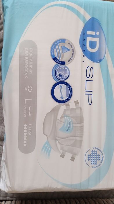 Продам памперсы для взрослых