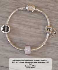 Оригинална сребърна гривна PANDORA S 925 ALE