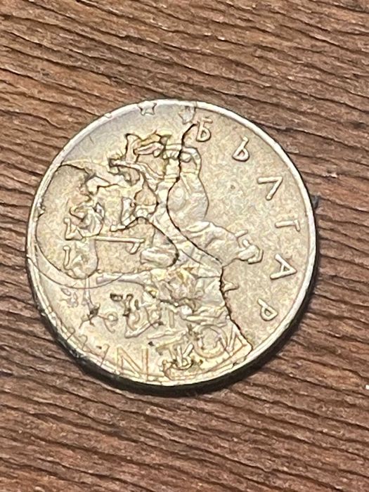 Монета от 10 ст с фабричени дефекти ДОГОВАРЯНЕ