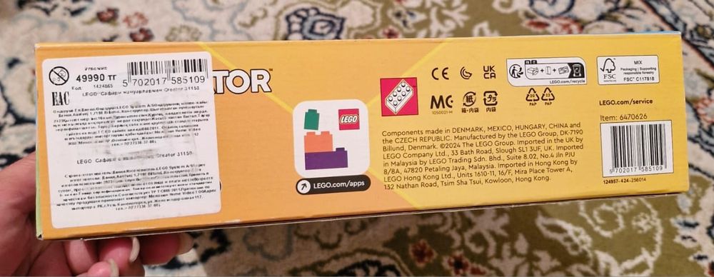 Lego(лего) 3в1 новый