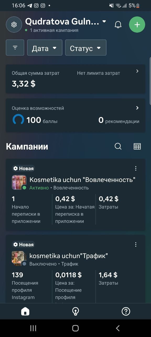 Targetolog__0001
