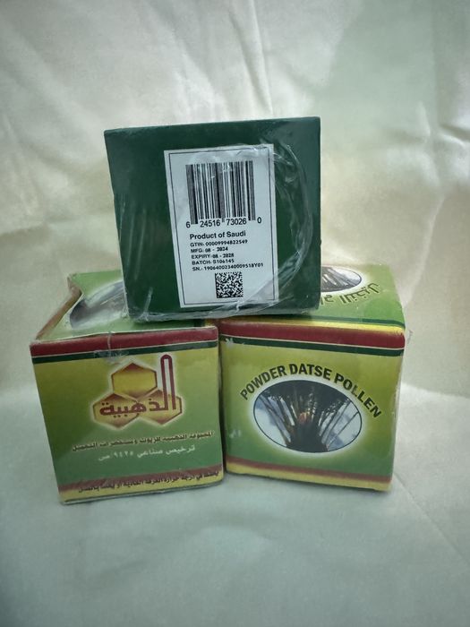 Xurmo changi xomla uchun shifo