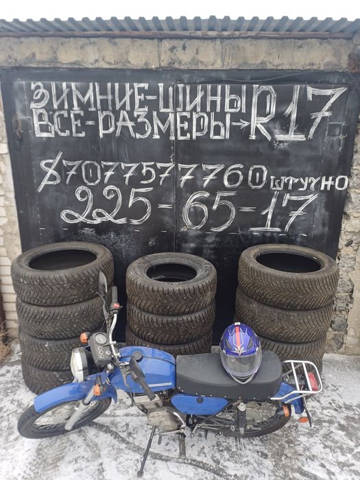 Продам летные шины 225/65/17