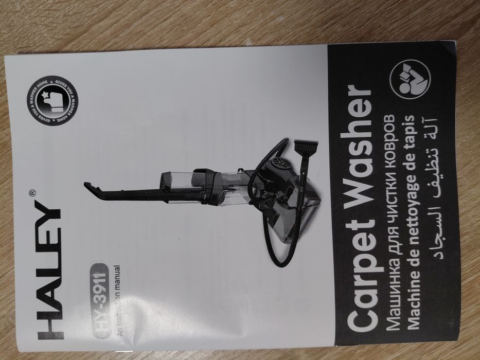 Химчистка пылесос