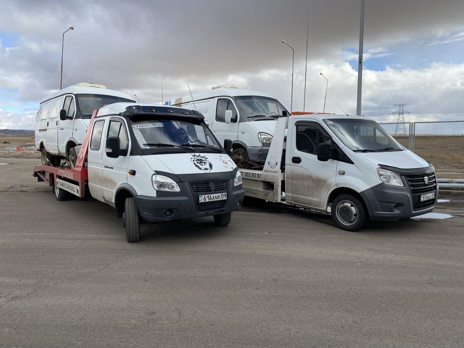 Услуги эвакуатора