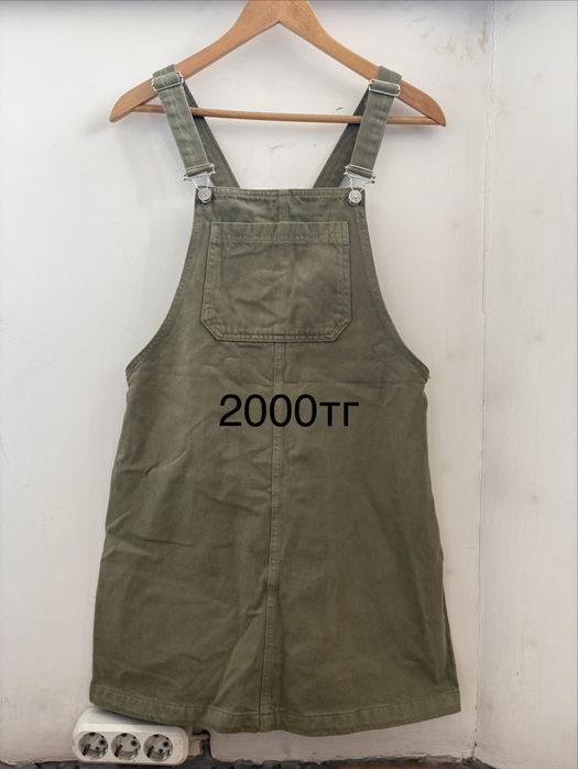 Разгрузка вещей! Дешево