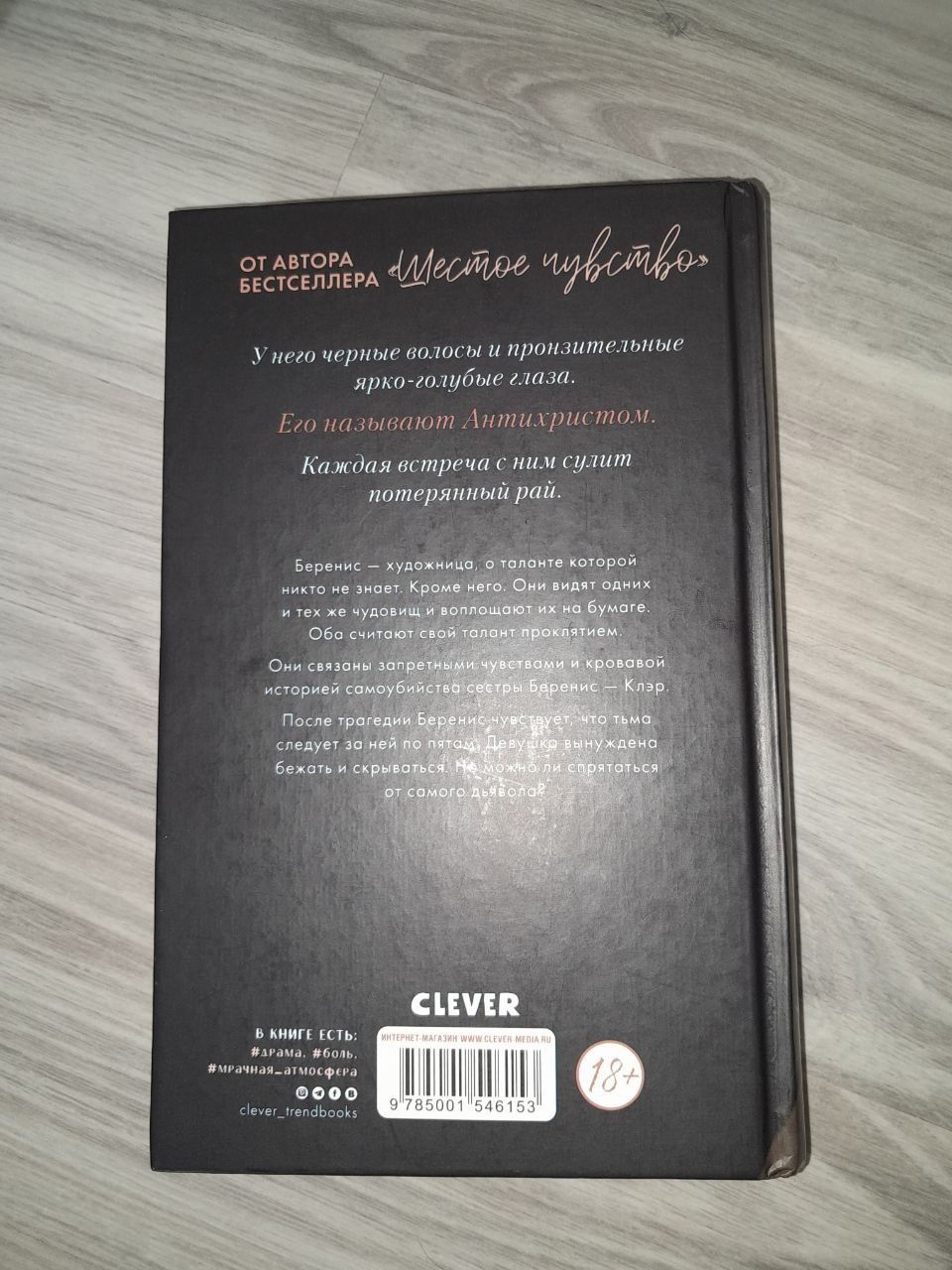 Продаю книги современную литературу