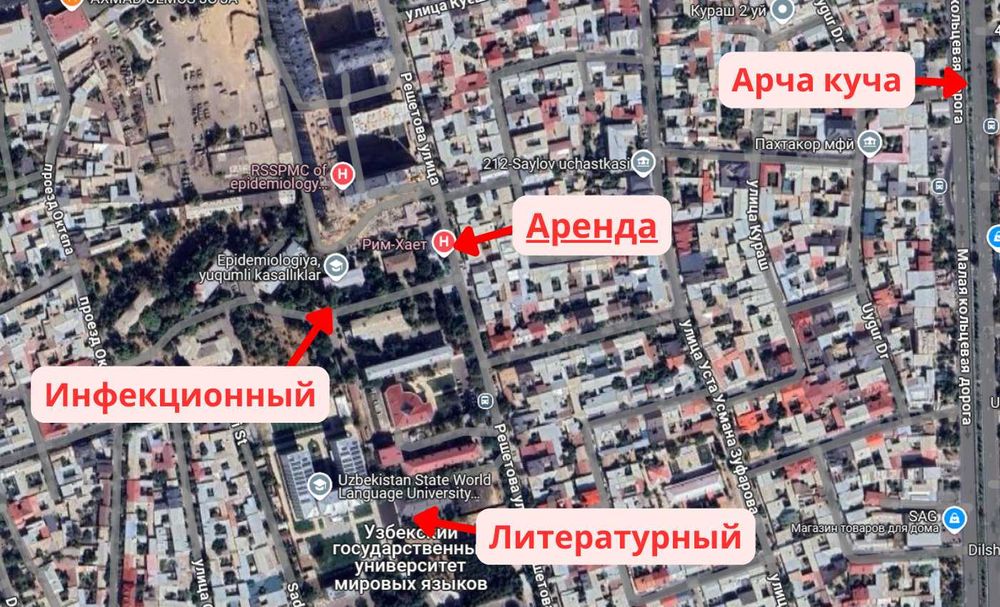 Аренда под офис рядом с Жахон тиллари арча куча