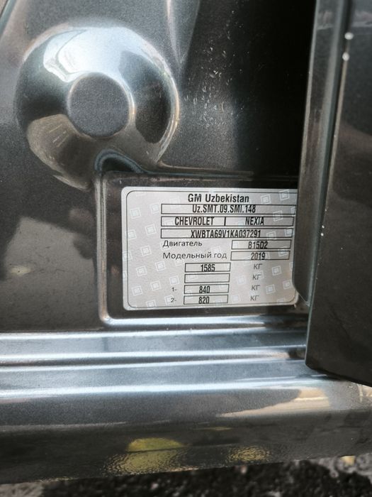 Продаётся Nexia3