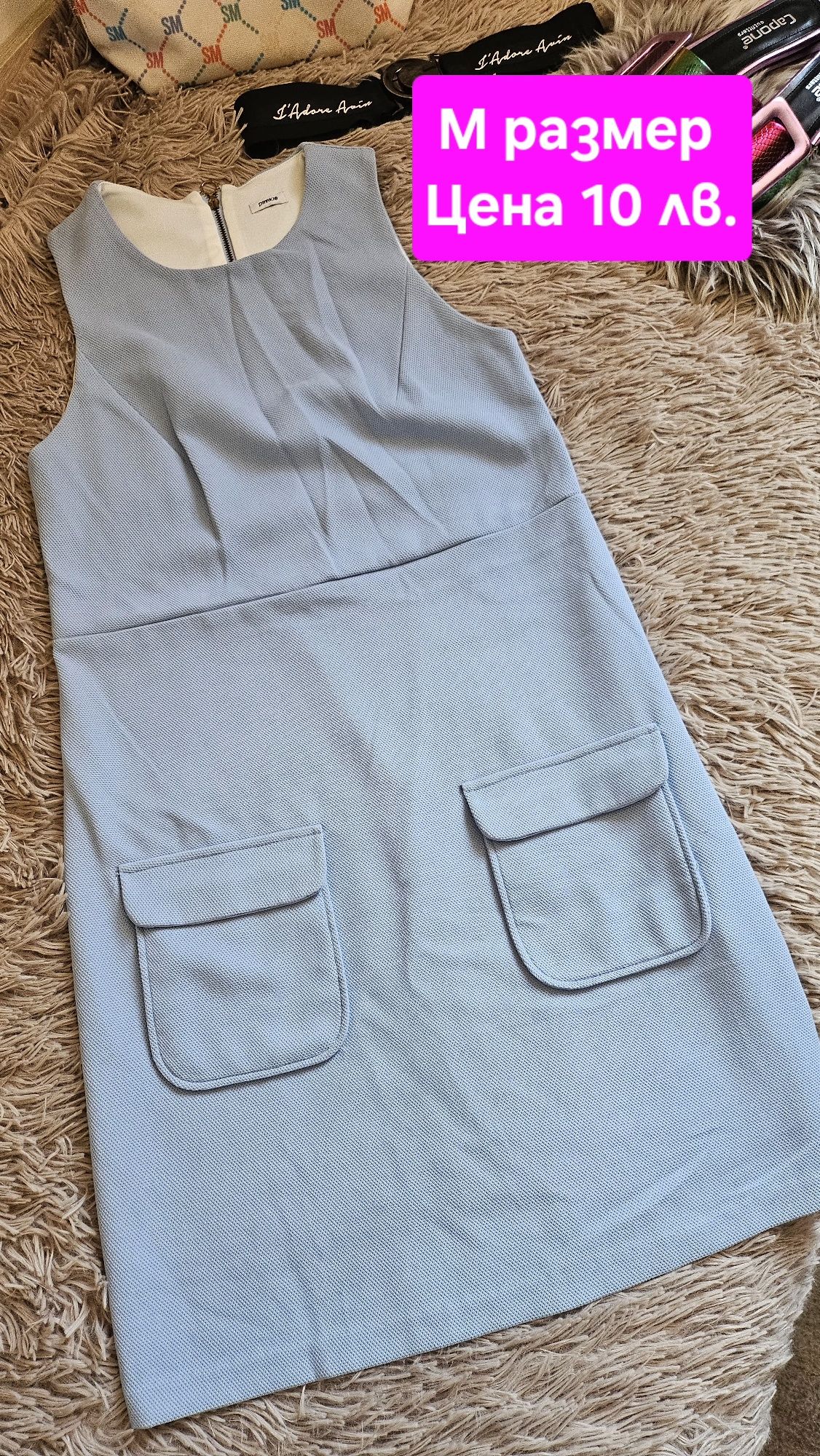 Страхотни рокли Junona, Bershka, George и др.