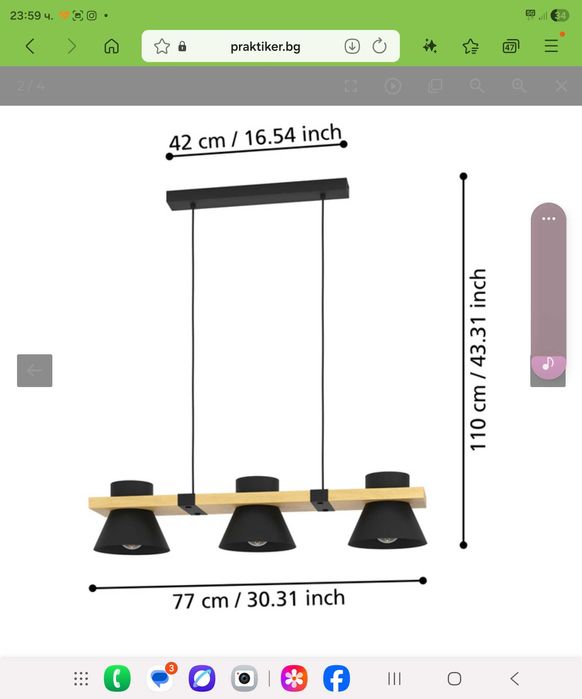 Полилей, висяща лампа EGLO в черно и дърво нов , заедно с крушките.