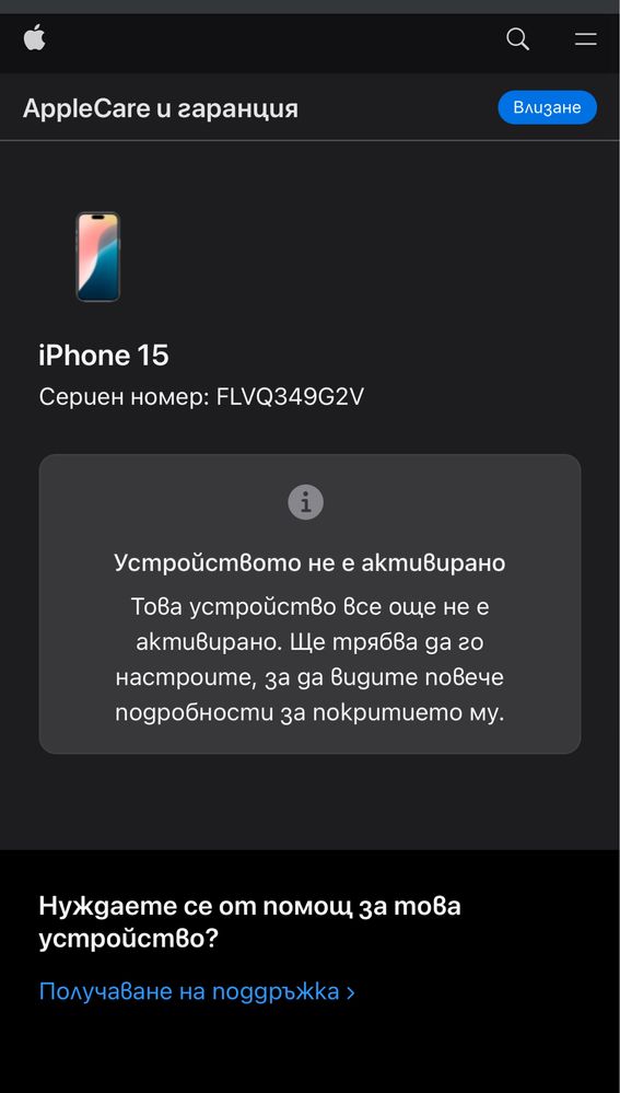 iPhone 15 Запечатан!!!