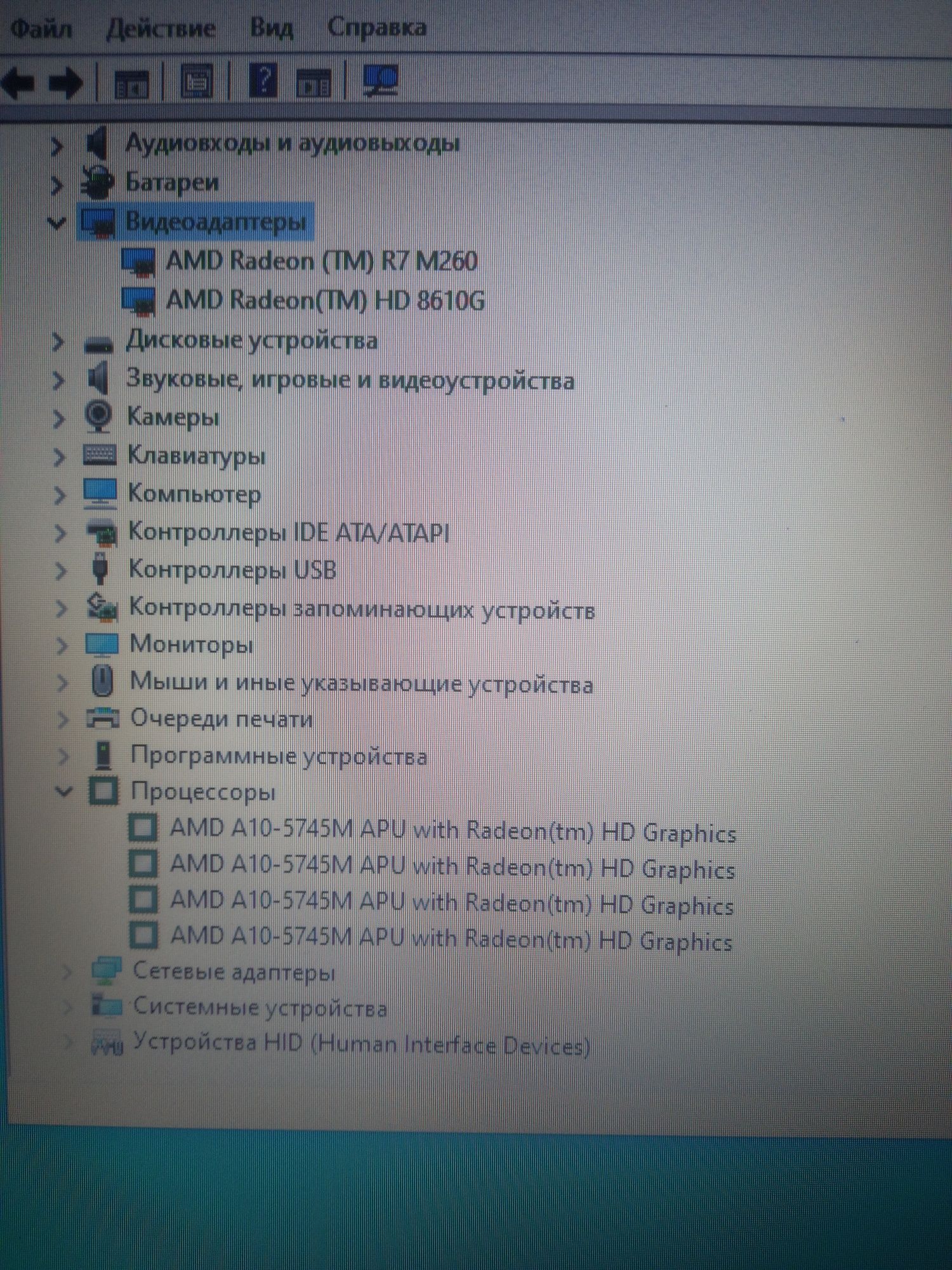 Игровой ноутбук HP Pavilion 15