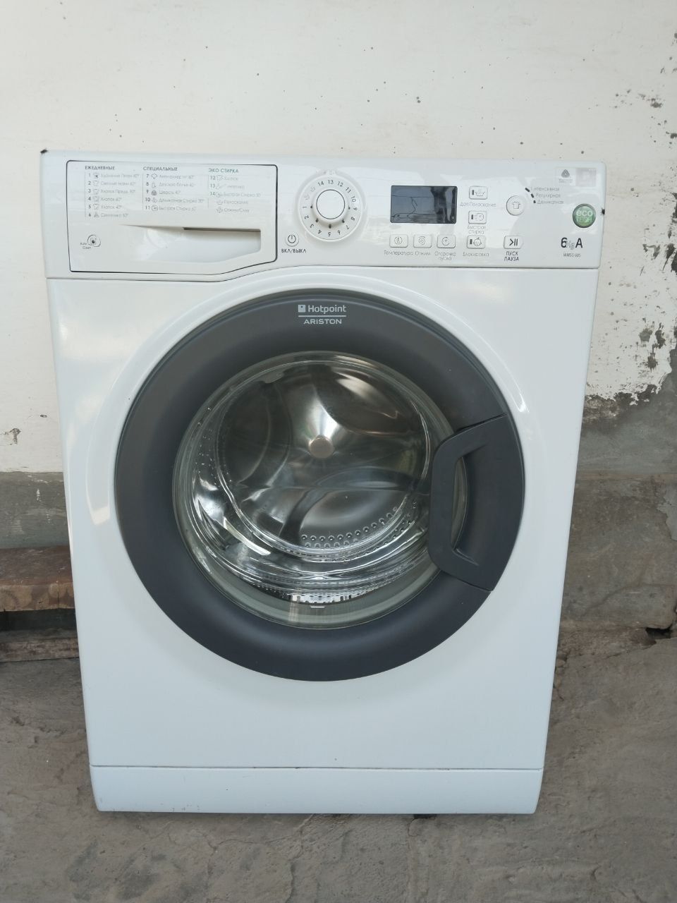 Hotpoint Ariston