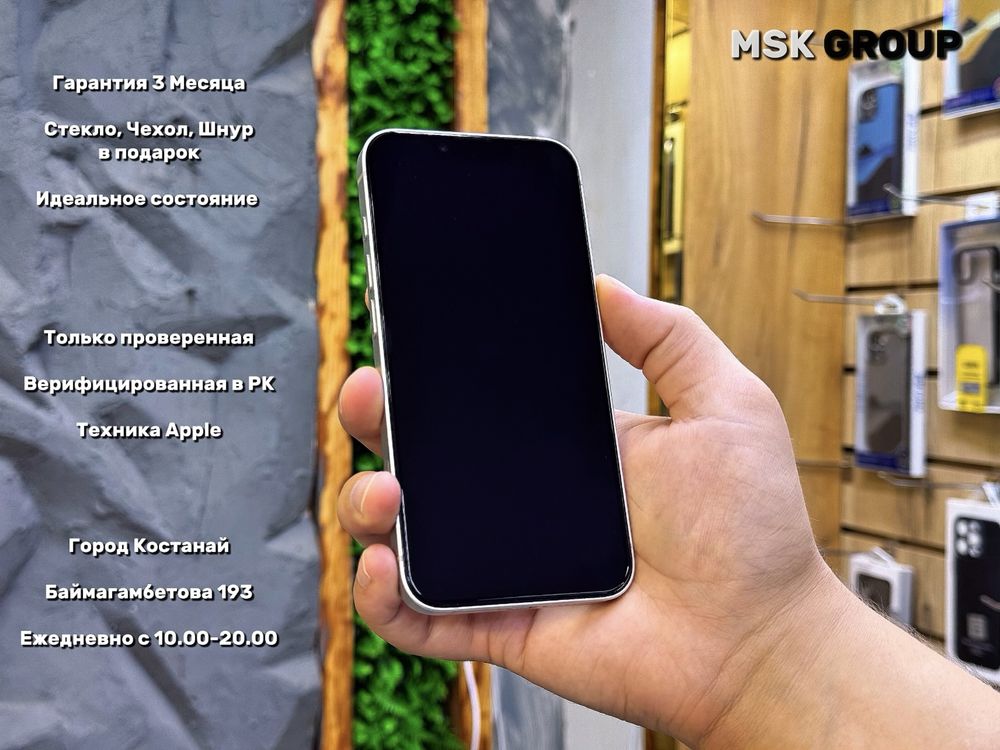 iPhone 16e Айфон 16е I Гарантия 3 Месяца