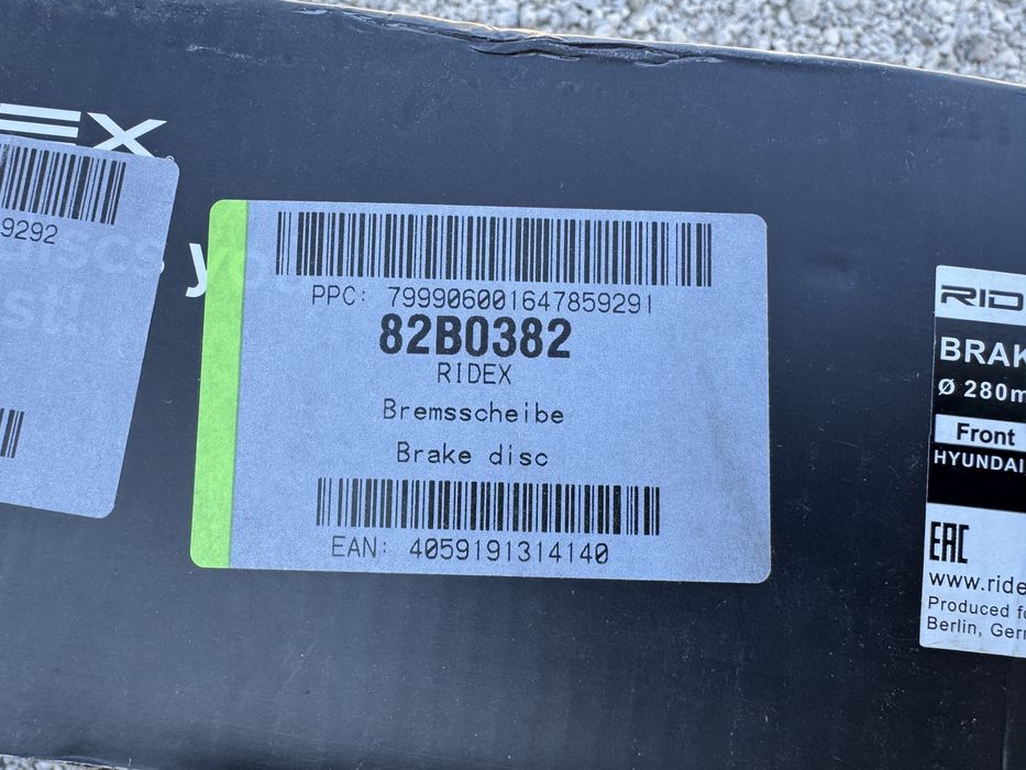 Предни спирачни дискове за Kia / Киа, Hyundai / Хюндай