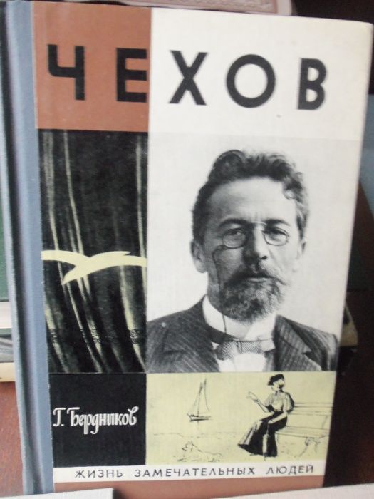 Достоевский, Александър Куприн, Чехов, Алексей Толстой, Есенин