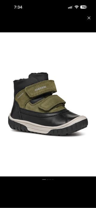 Детски боти Geox