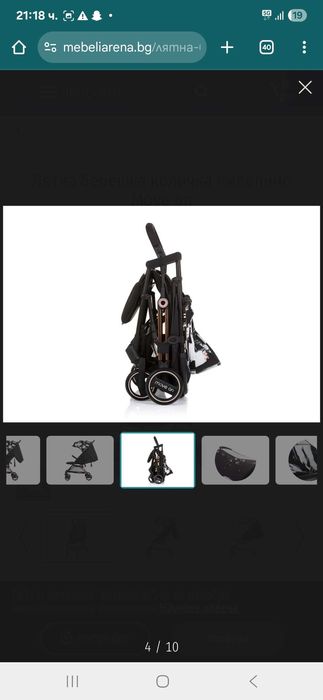 бебешка количка Чиполино move on