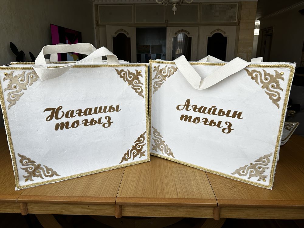 Калта для кудалык.