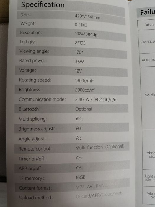 Продам новый 3D LED Fan Z2 (42см) управление через приложение